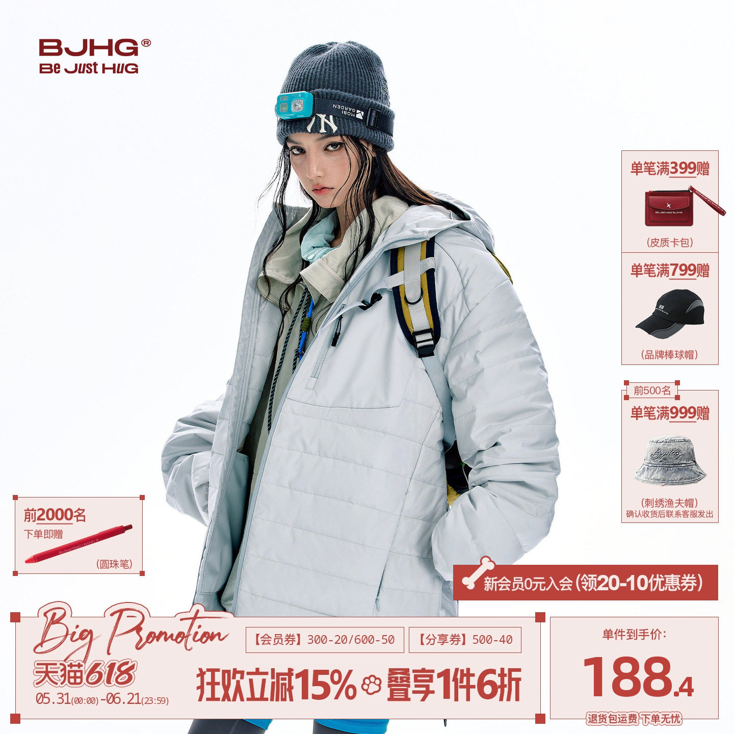 BJHG不计后果轻薄排骨羽绒服男款冬季加厚2026新款宽松内胆夹克女