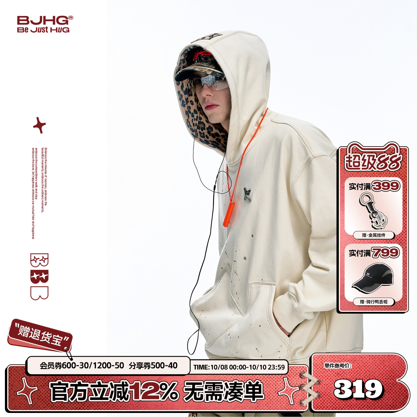 BJHG美式复古连帽卫衣2025秋新款