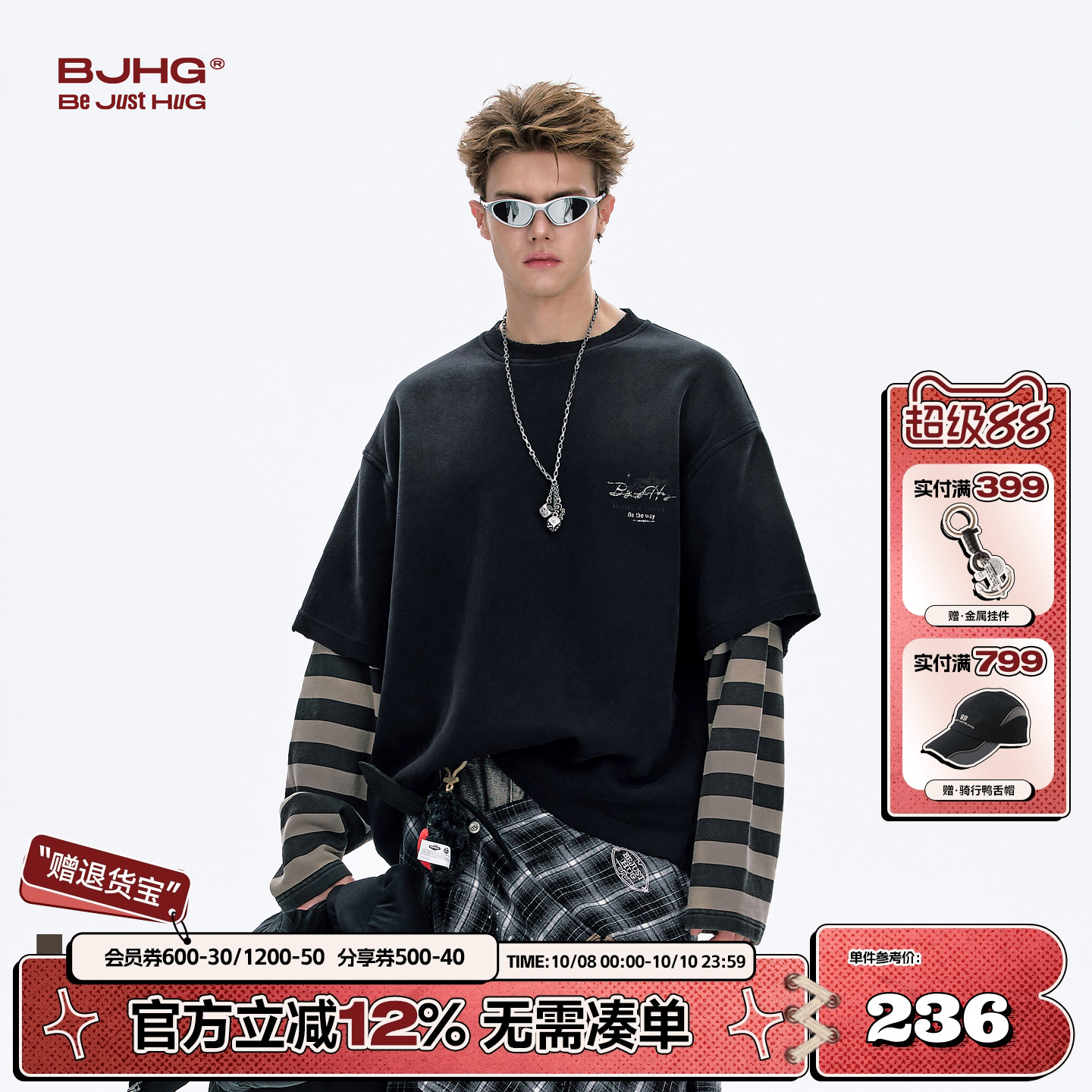 BJHG新男款美式做旧宽松卫衣外套