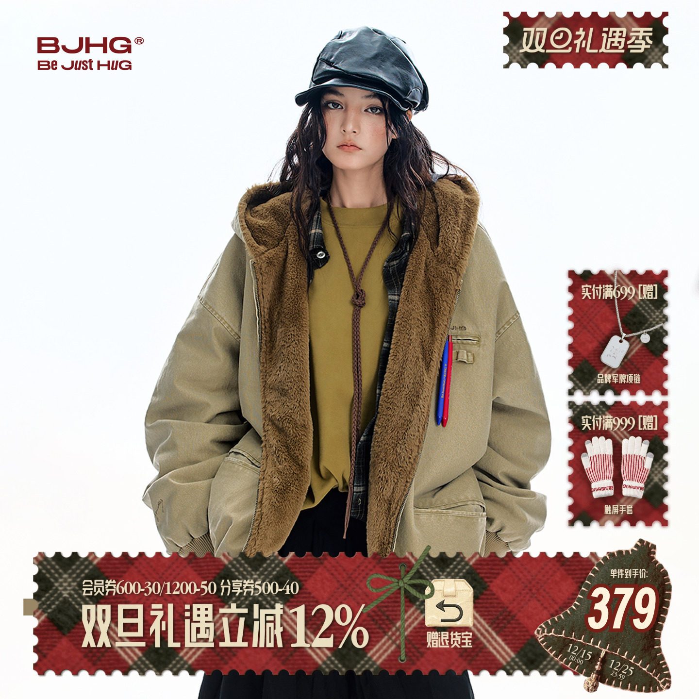 BJHG座山雕工装帆布做旧棉服外套