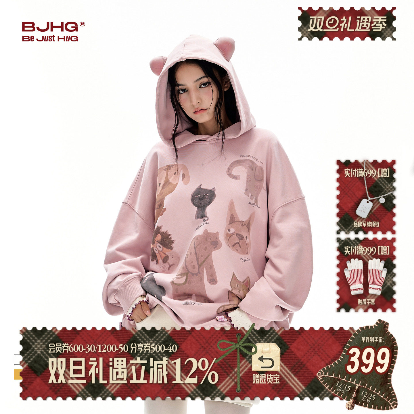 BJHG动物插画连帽重磅潮美式卫衣