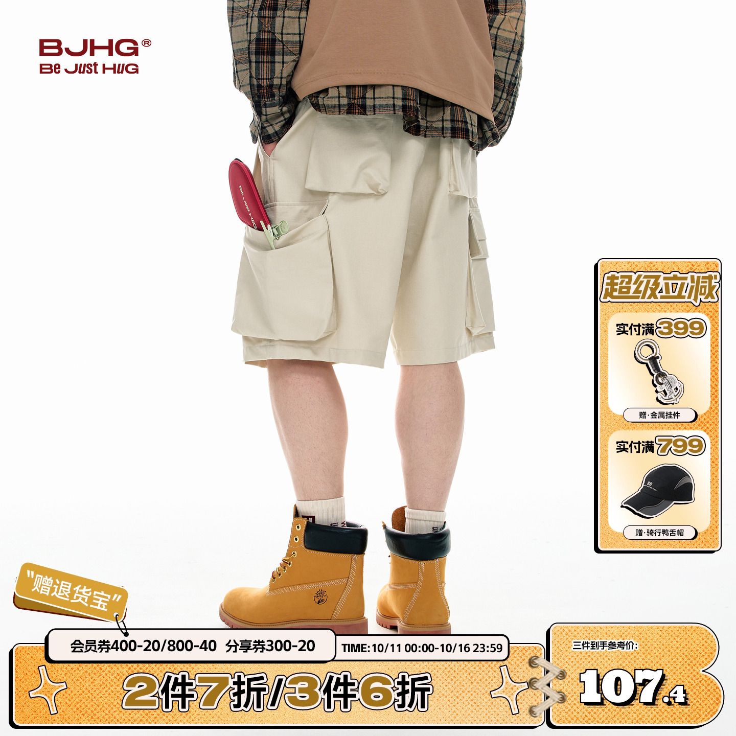 BJHG不计后果美式工装短裤男夏季潮牌宽松高街百搭运动休闲五分裤