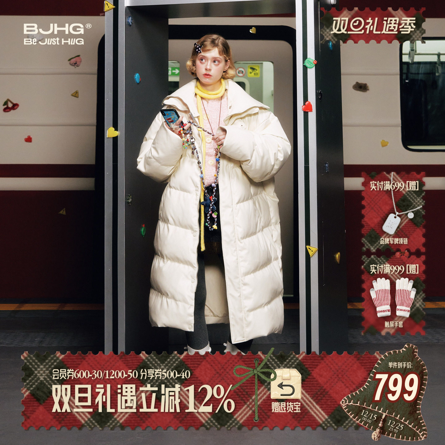 BJHG仿蛋白皮长款羽绒服男冬季新