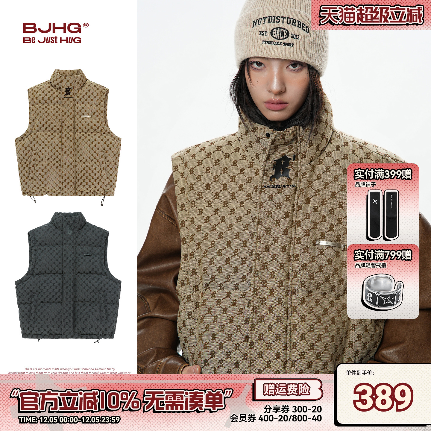 BJHG冬季复古老钱风羽绒马甲