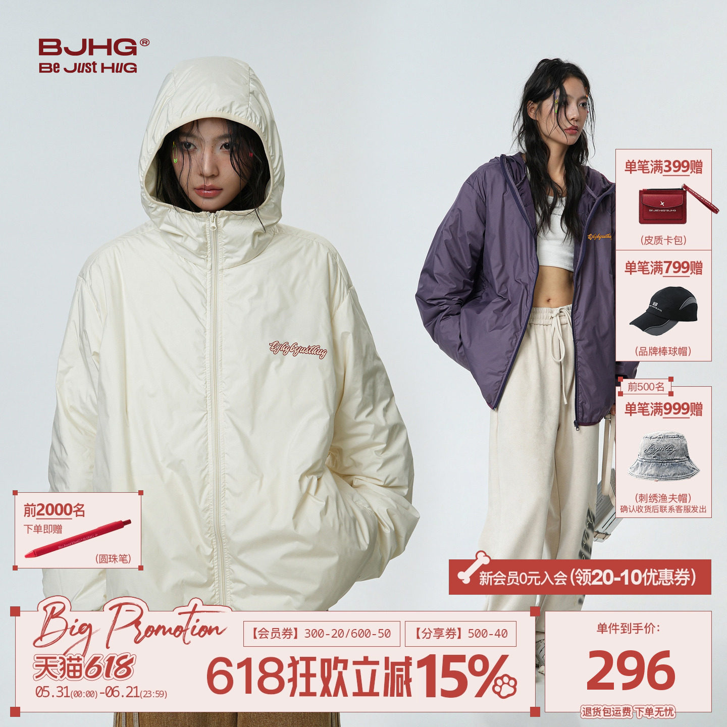 BJHG不计后果轻薄款羽绒服男款冬季2026新短款潮牌情侣连帽防寒服