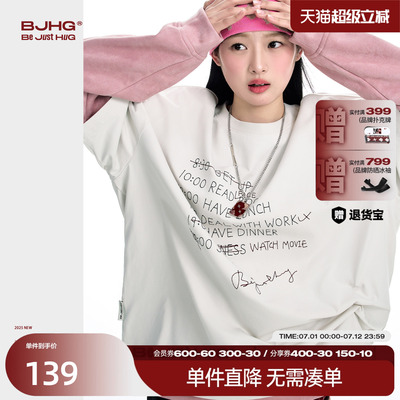 BJHG短袖女夏季凉感速干针织t恤