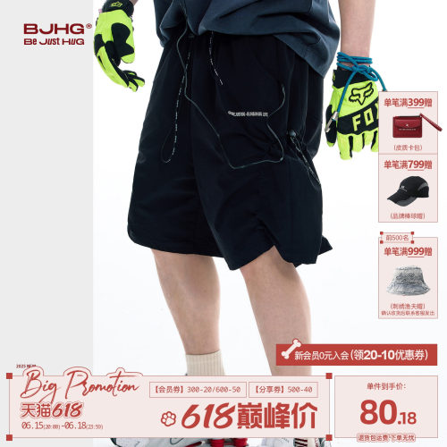 BJHG速干短裤男2025新款