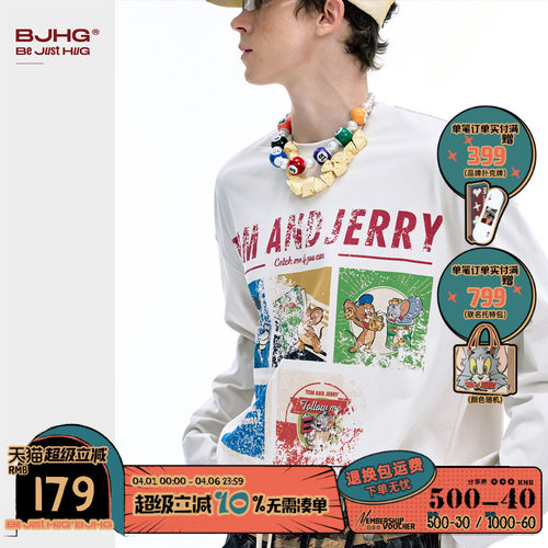 BJHG猫和老鼠联名纯棉打底长袖T