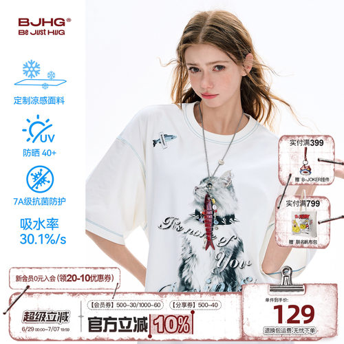 BJHG凉感防晒猫咪短袖T恤男女款
