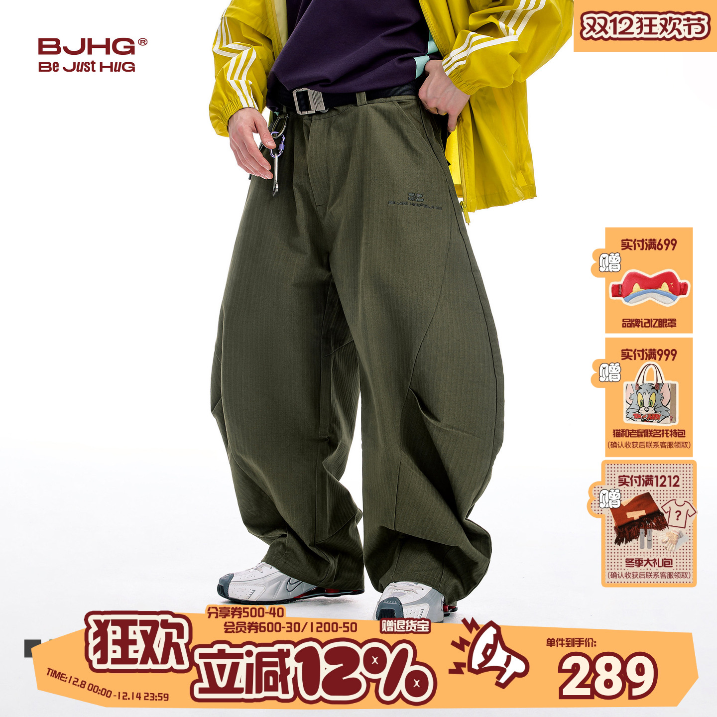 BJHG弯刀裤子男2025新款