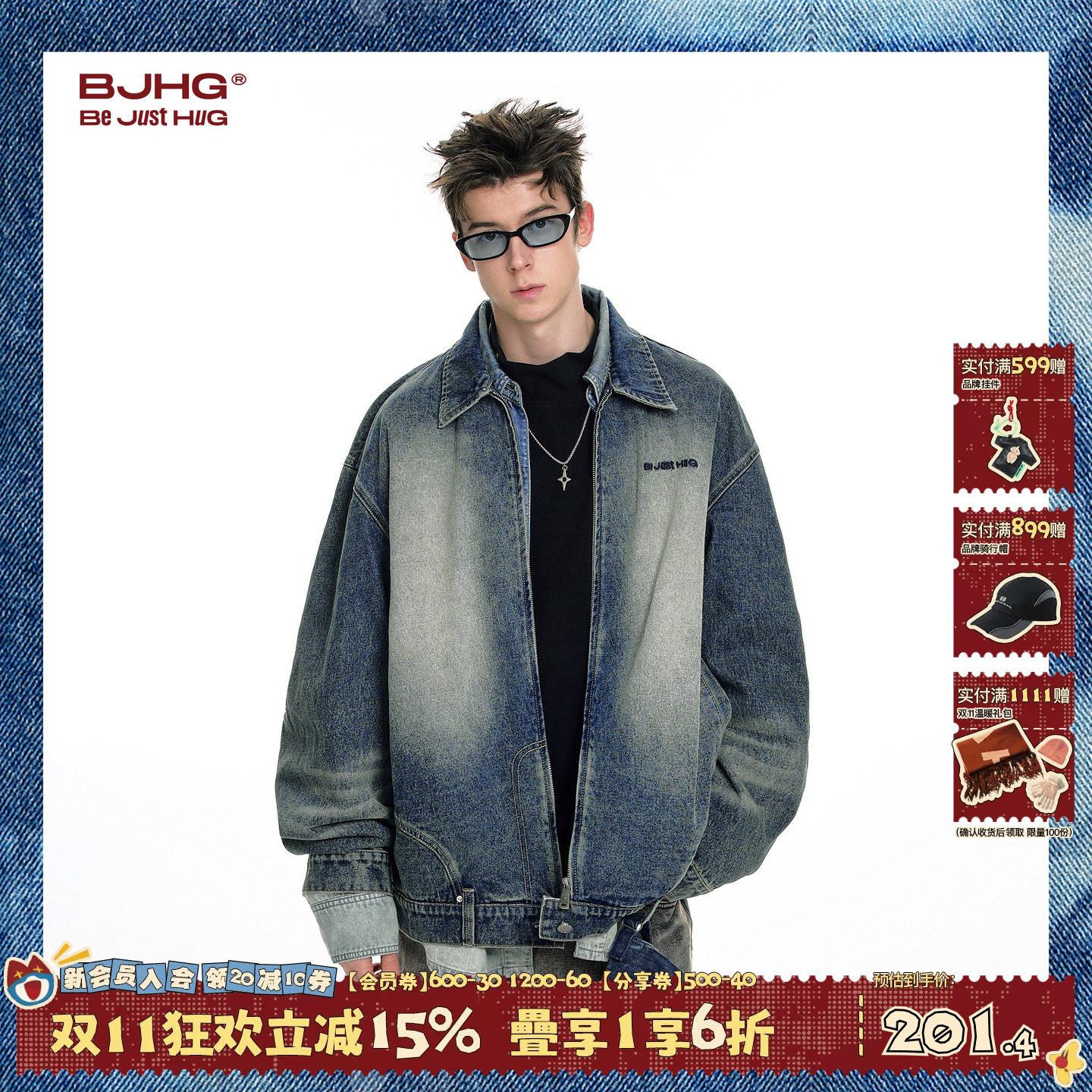 BJHG不计后果美式复古水洗牛仔外套男秋季潮牌衬衫宽松翻领夹克女