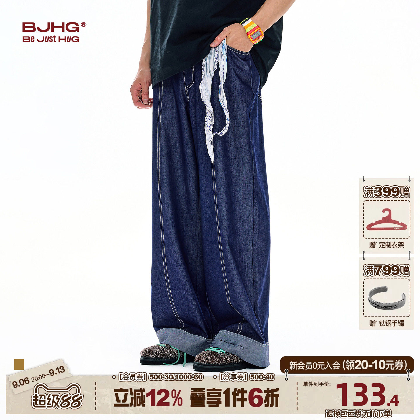 BJHG休闲裤子仿天丝牛仔阔腿长裤图片