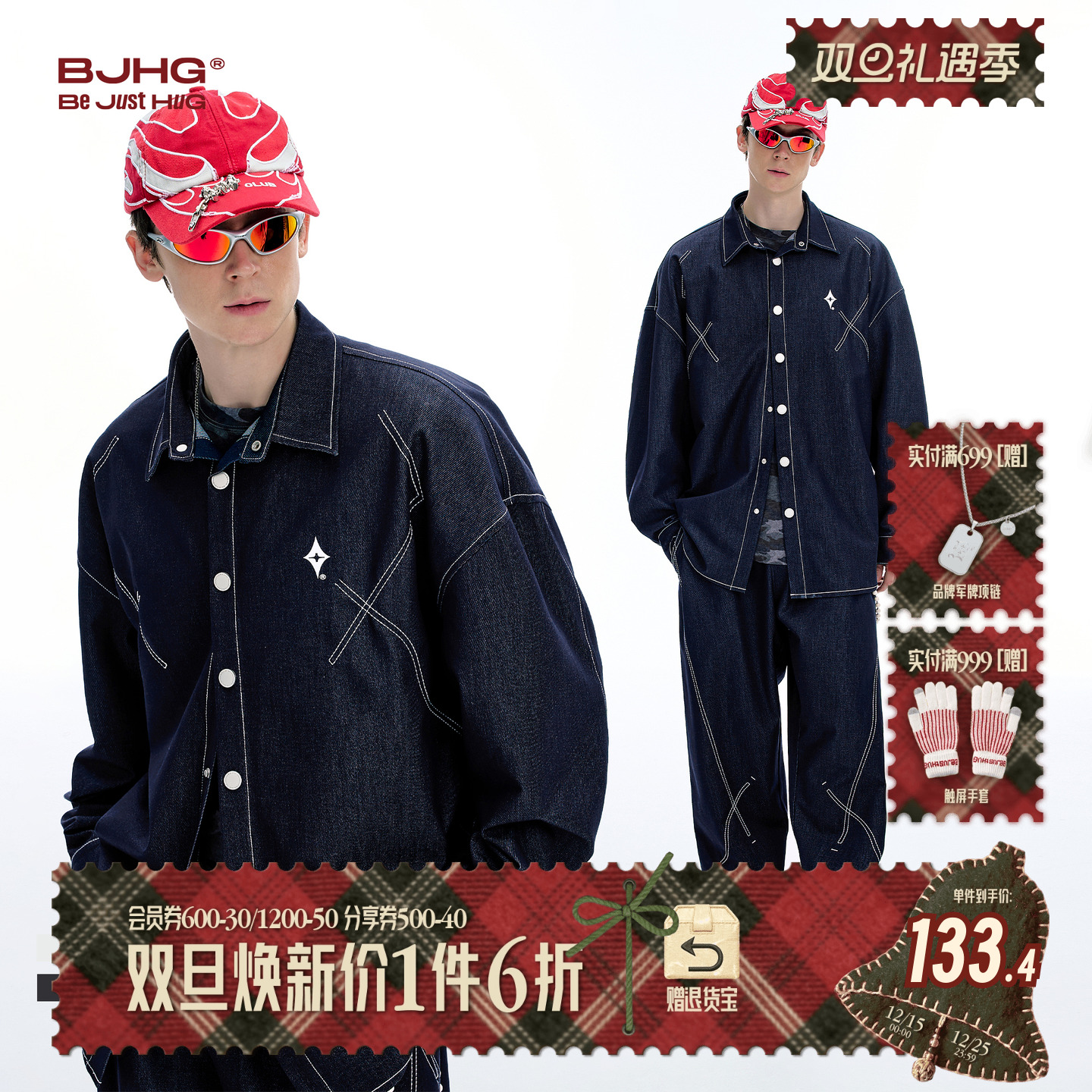 BJHG不计后果仿牛仔衬衫男冬季2025新款潮宽松长袖衬衣情侣外套女