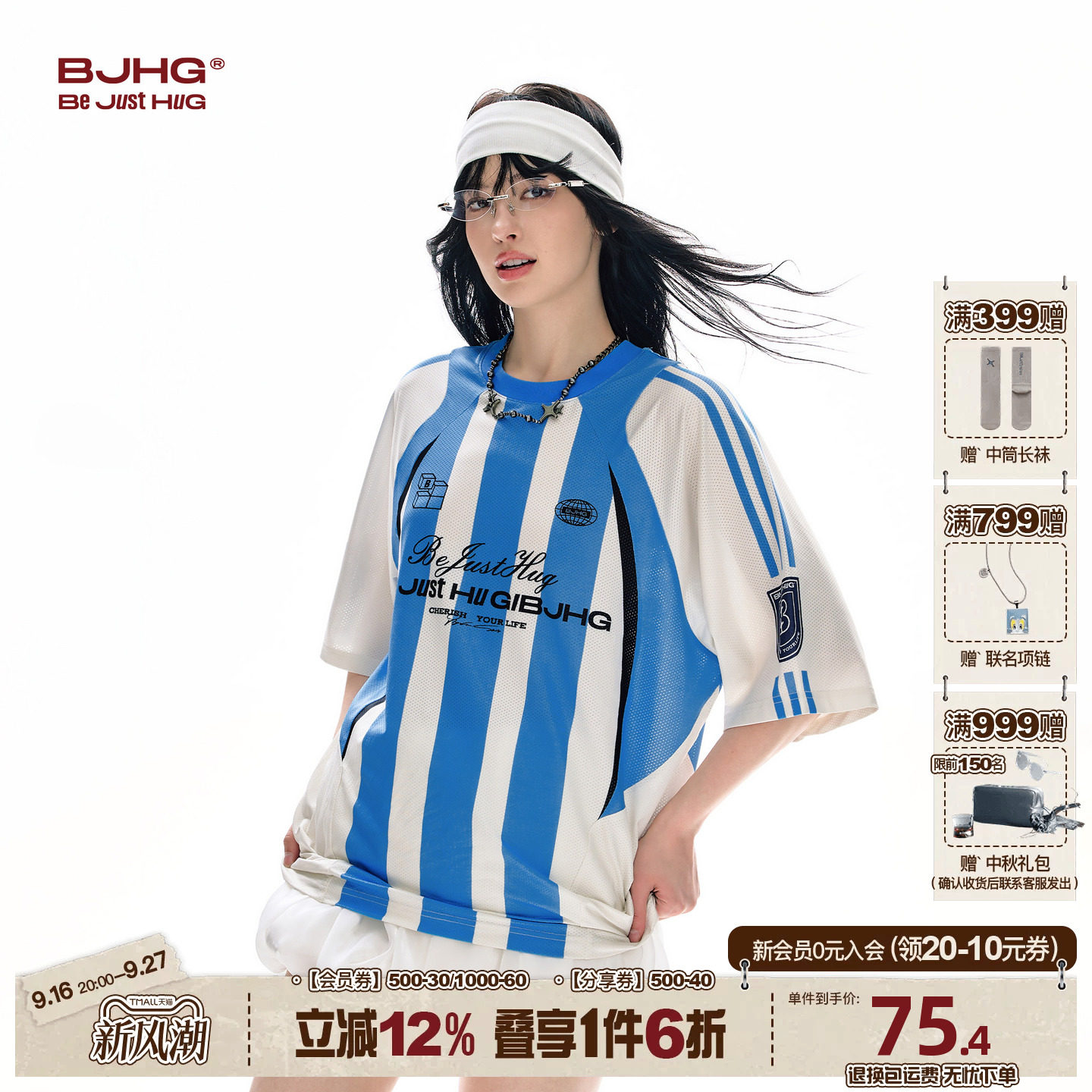 BJHG世界杯阿根廷美式球衣短袖恤图片
