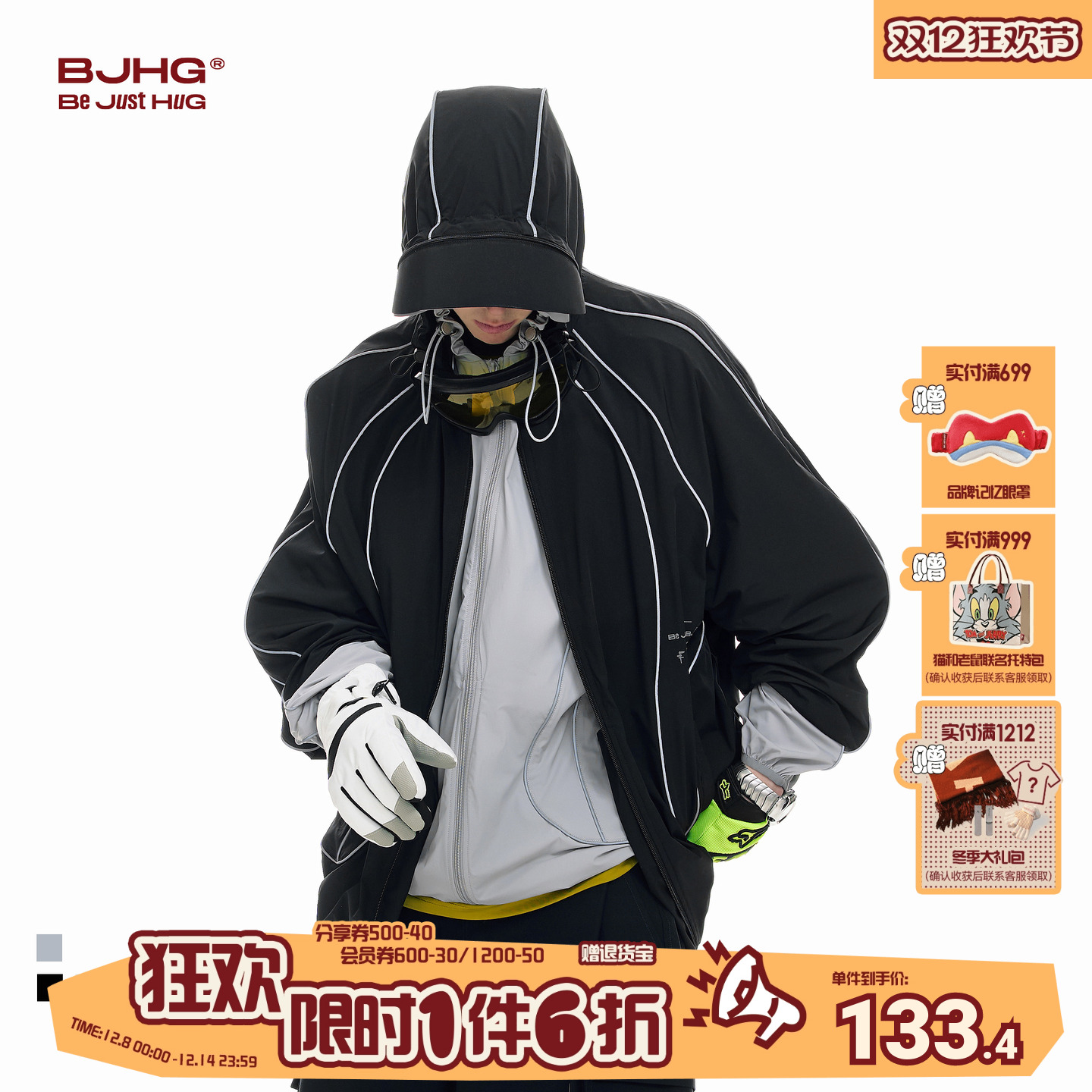 BJHG夏季防晒衣薄款户外UPF100+