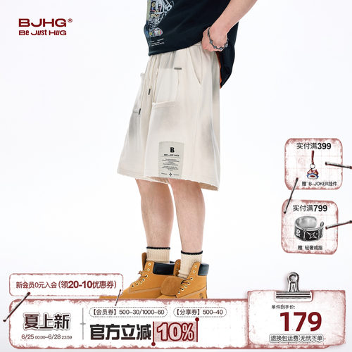 BJHG纯棉短裤男款2026新款