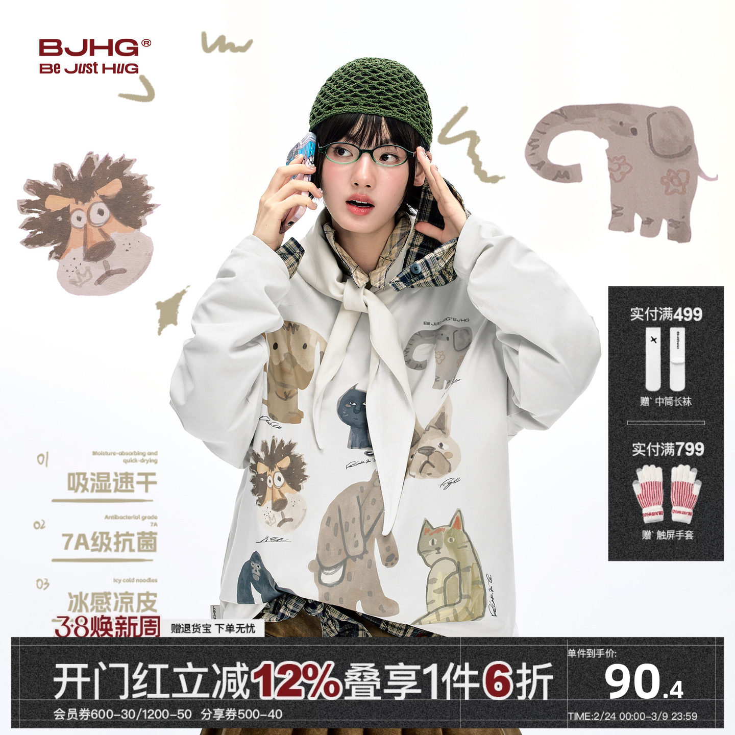 BJHG不计后果重磅长袖t恤男款秋冬季潮牌 运动速干内搭宽松上衣女