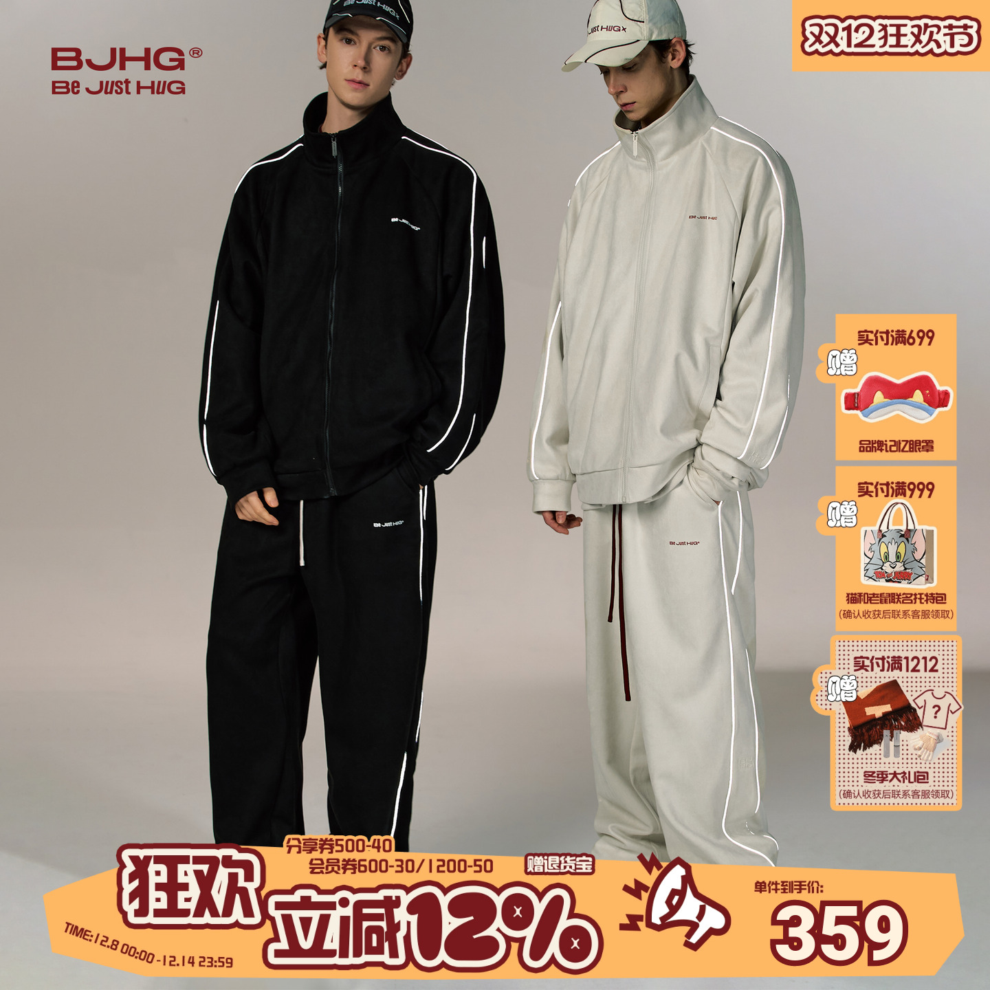 BJHG美式夹克套装麂皮绒新款潮牌