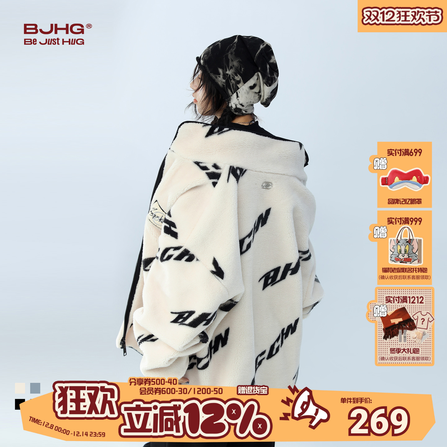BJHG不计后果冬季羊羔绒情侣棉服