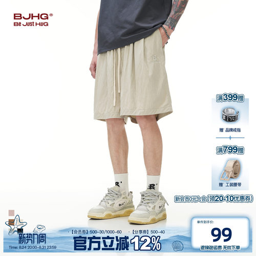 BJHG奶奶裤短款凉感短裤