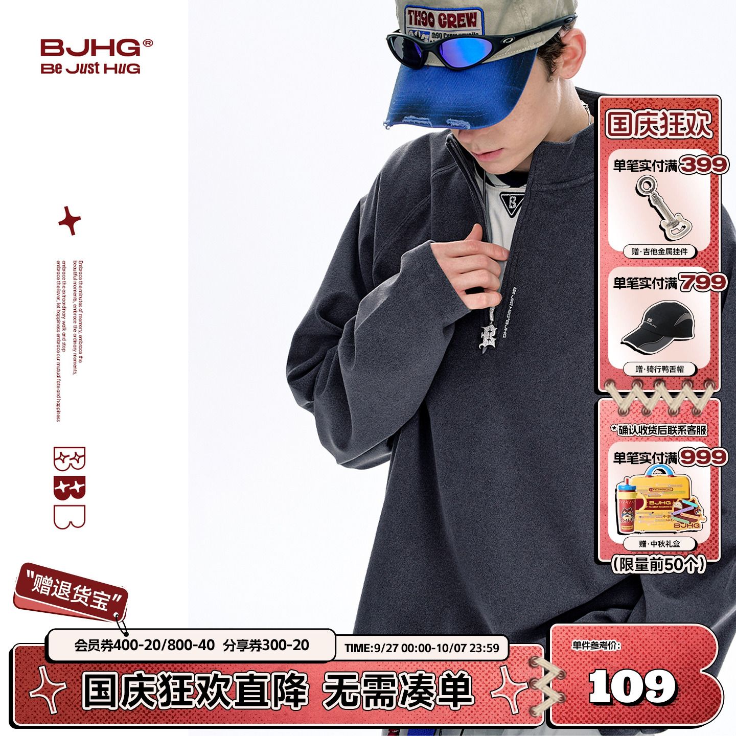 BJHG新男款美式复古宽松T恤