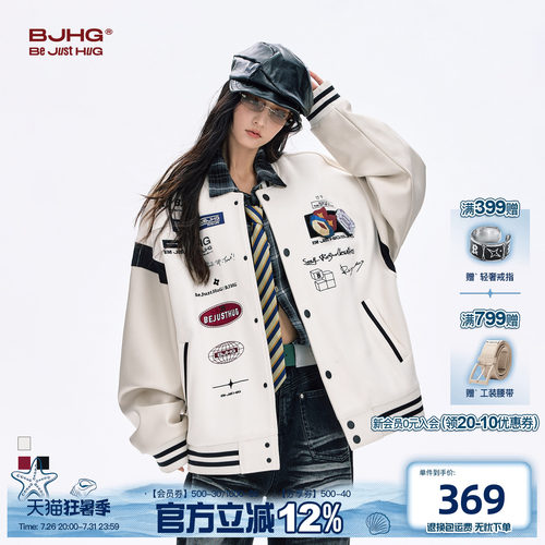 BJHG美式棒球服外套秋季新款夹克