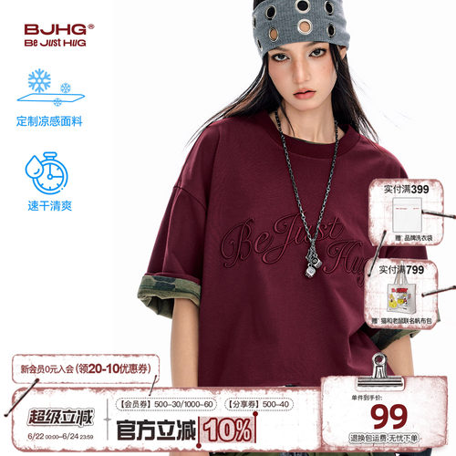 BJHG美式凉感短袖男夏季潮牌T恤