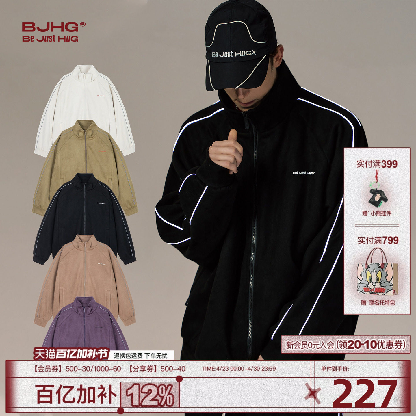 BJHG不计后果黑色夹克外套男款冬季新款潮牌情侣休闲运动棒球服女