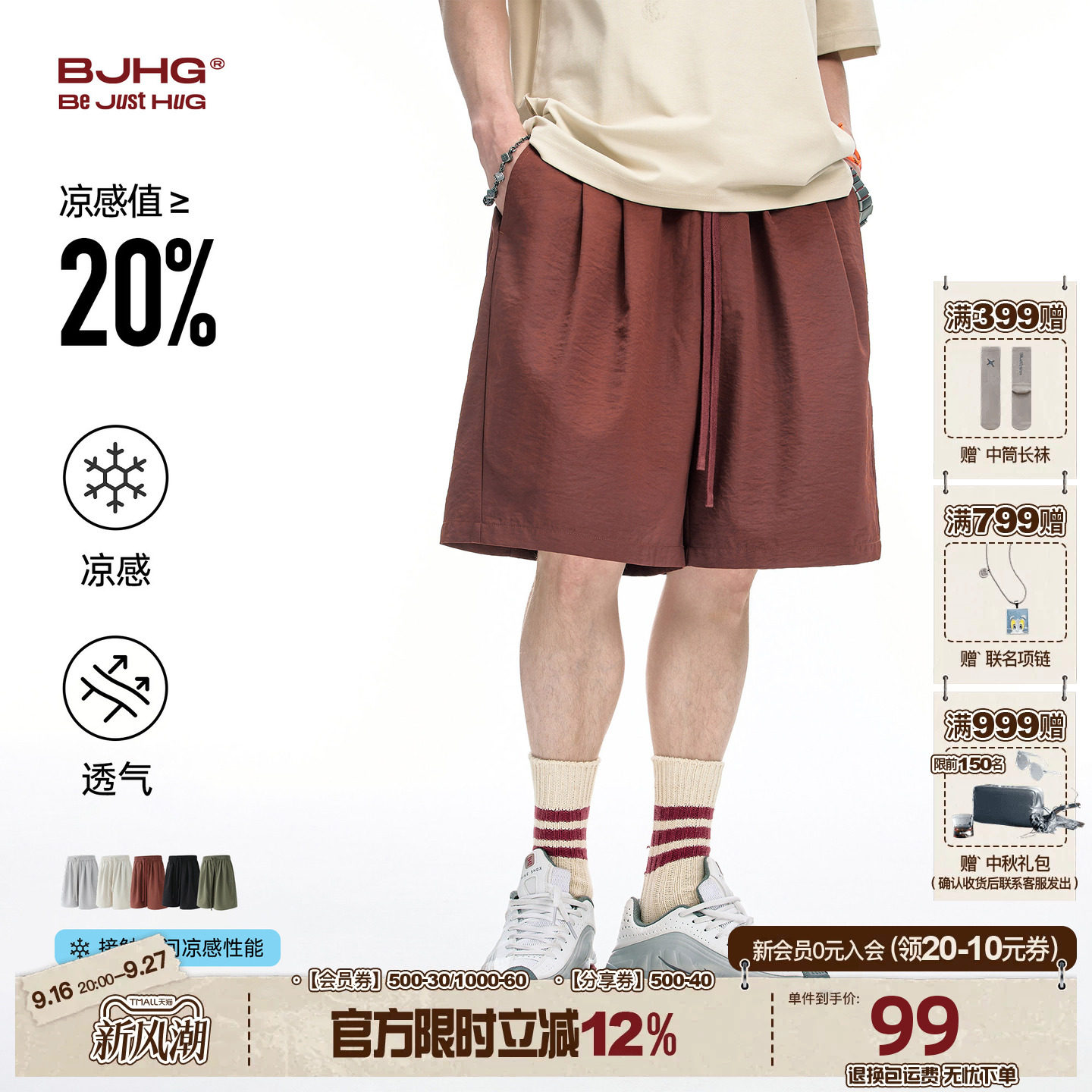 BJHG美式短裤男运动夏季五分裤女										