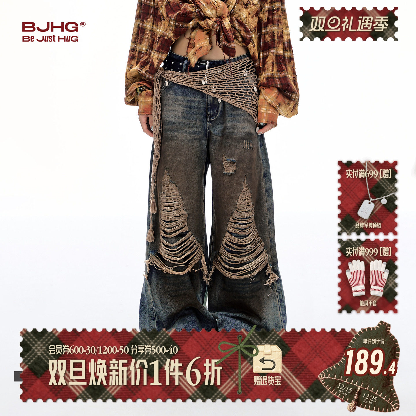 BJHG复古做旧阔腿牛仔裤女款冬季