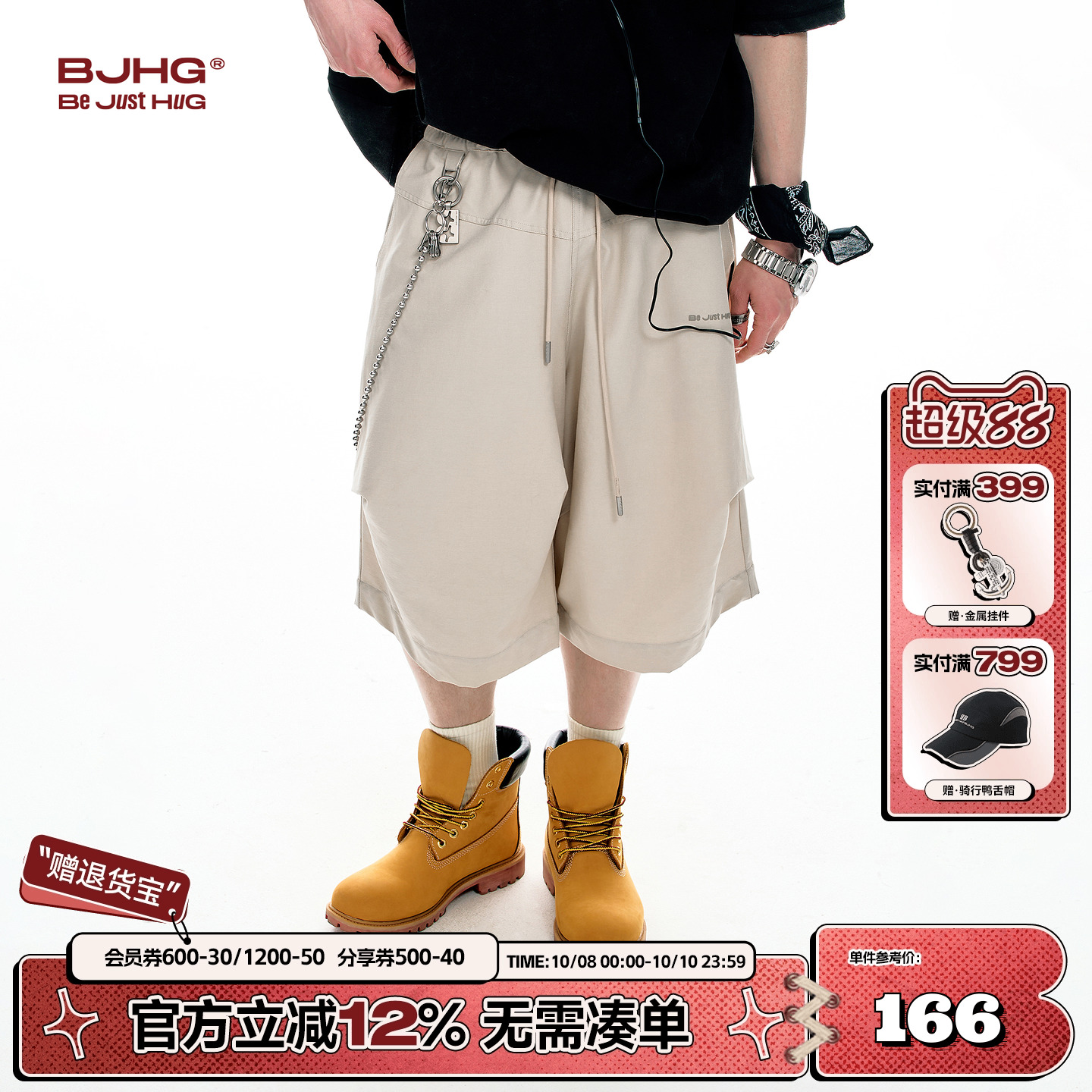 BJHG七分裤男2025新款伞兵裤