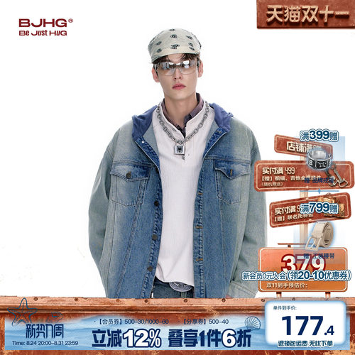 BJHG牛仔外套男秋冬新款休闲夹克