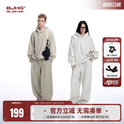 BJHG不计后果加绒加厚卫衣套装男款秋新款情侣连帽发热抗菌卫裤女