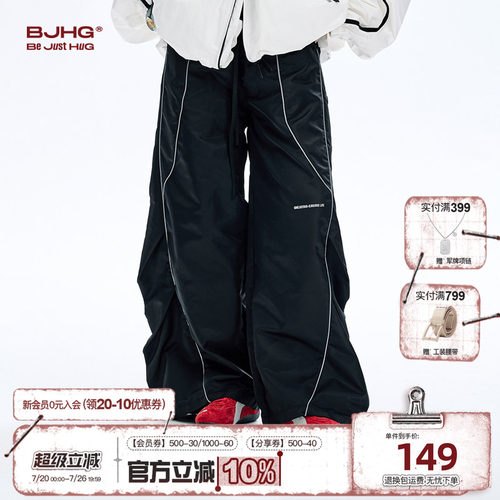 BJHG反光条休闲工装裤弯刀裤子