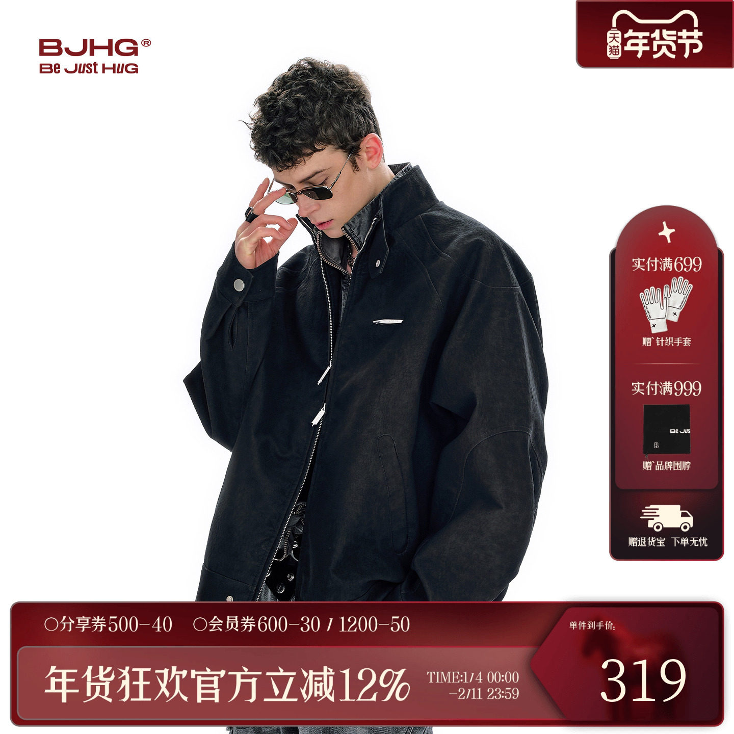 BJHG不计后果立领软皮皮衣外套男春季潮牌新款简约宽松PU皮夹克女,男装,皮衣,淘宝优惠券,粉丝福利购,淘宝优惠卷