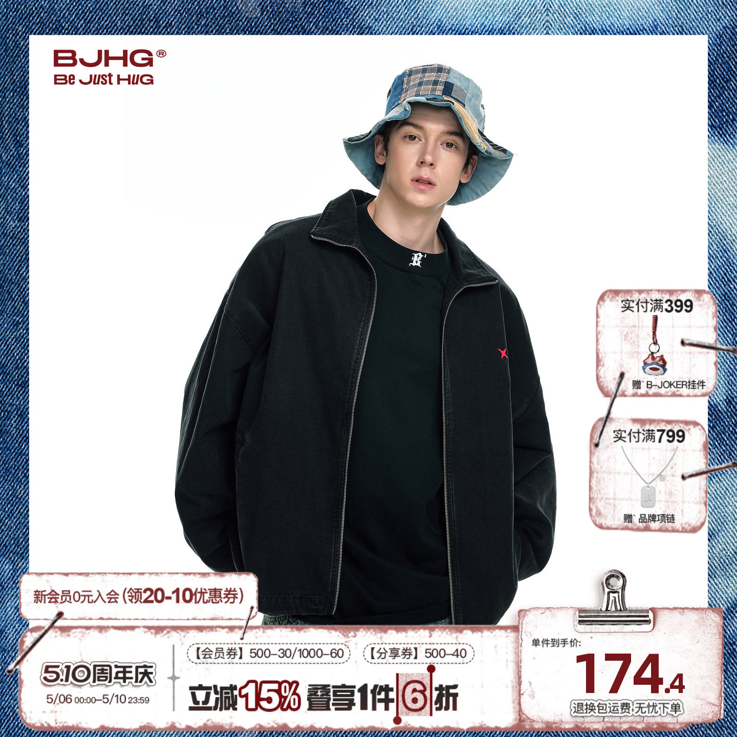 BJHG不计后果美式夹克牛仔外套男款冬季2025新款水洗复古潮上衣女