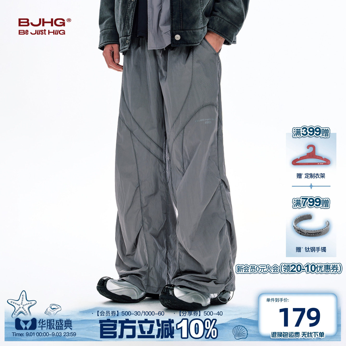 BJHG工装户外防风机能运动裤子男图片