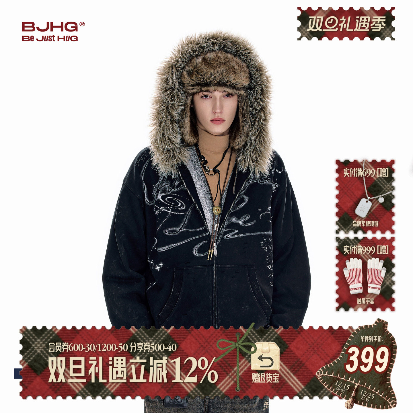 BJHG美式卫衣座山雕外套男秋冬季