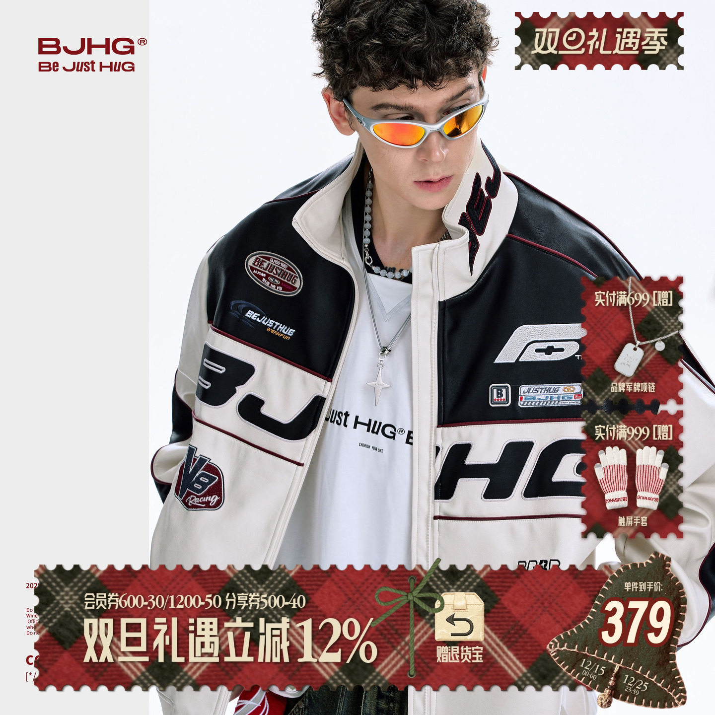 BJHG宋雨琦同款机车皮衣夹克外套