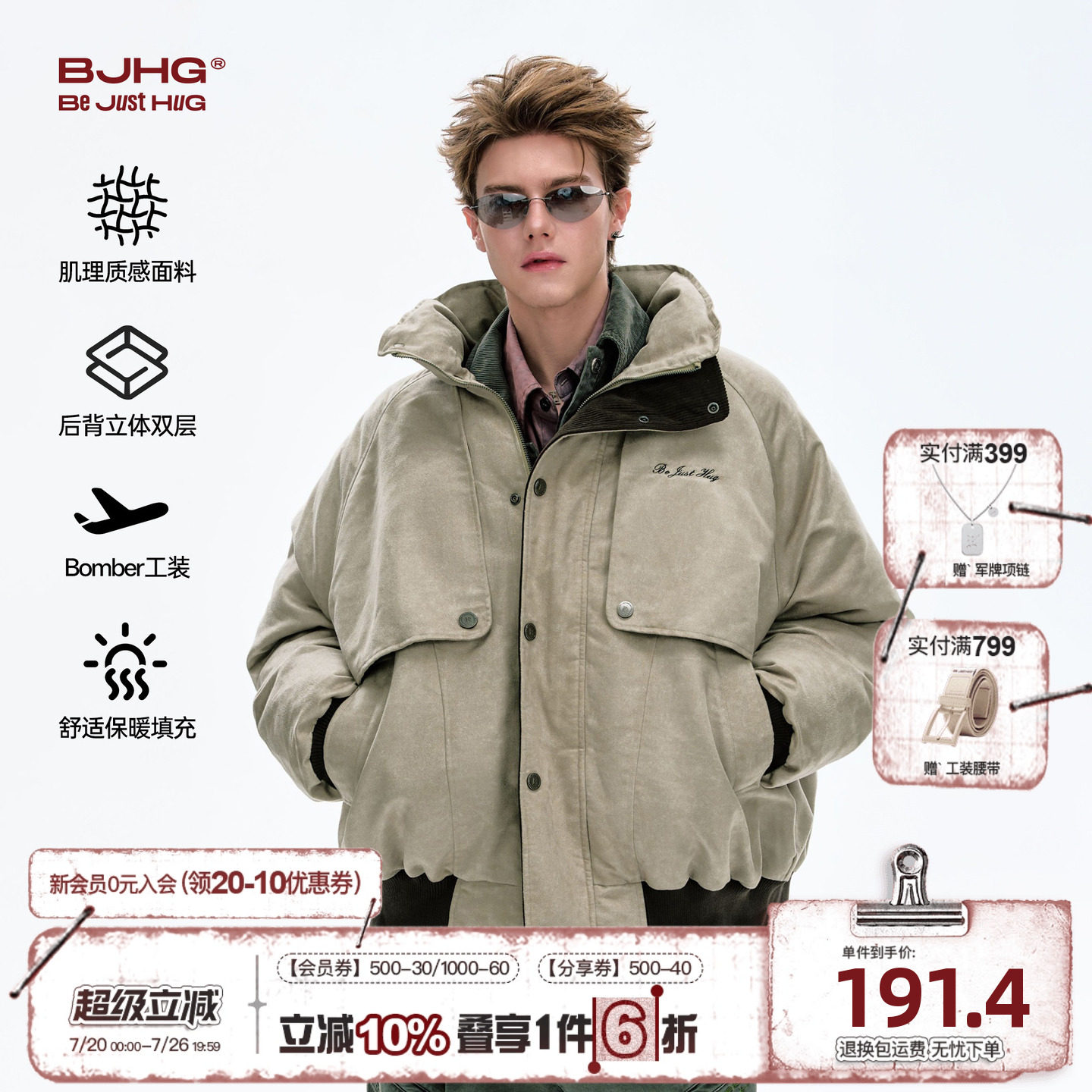 BJHG不计后果工装棉服外套冬装男款复古机车做旧Bomber防寒棉衣女