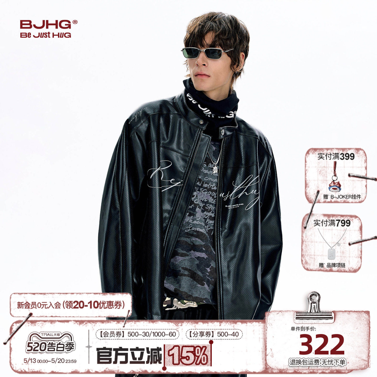 BJHG不计后果美式冲孔皮衣外套男款春季2026新款PU皮夹克机车服女