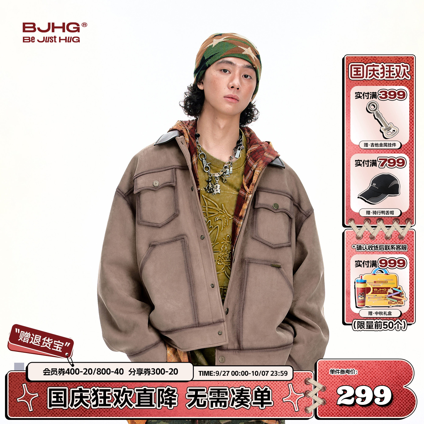 BJHG麂皮绒外套男2025新款