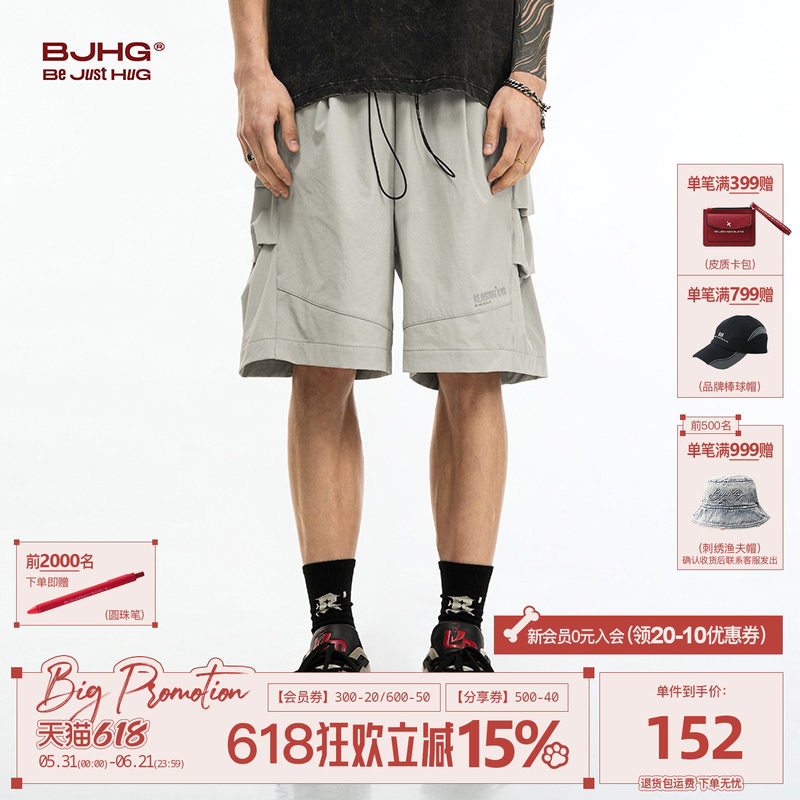 BJHG速干工装美式短裤男夏潮牌宽松灰色运动五分户外沙滩休闲裤子