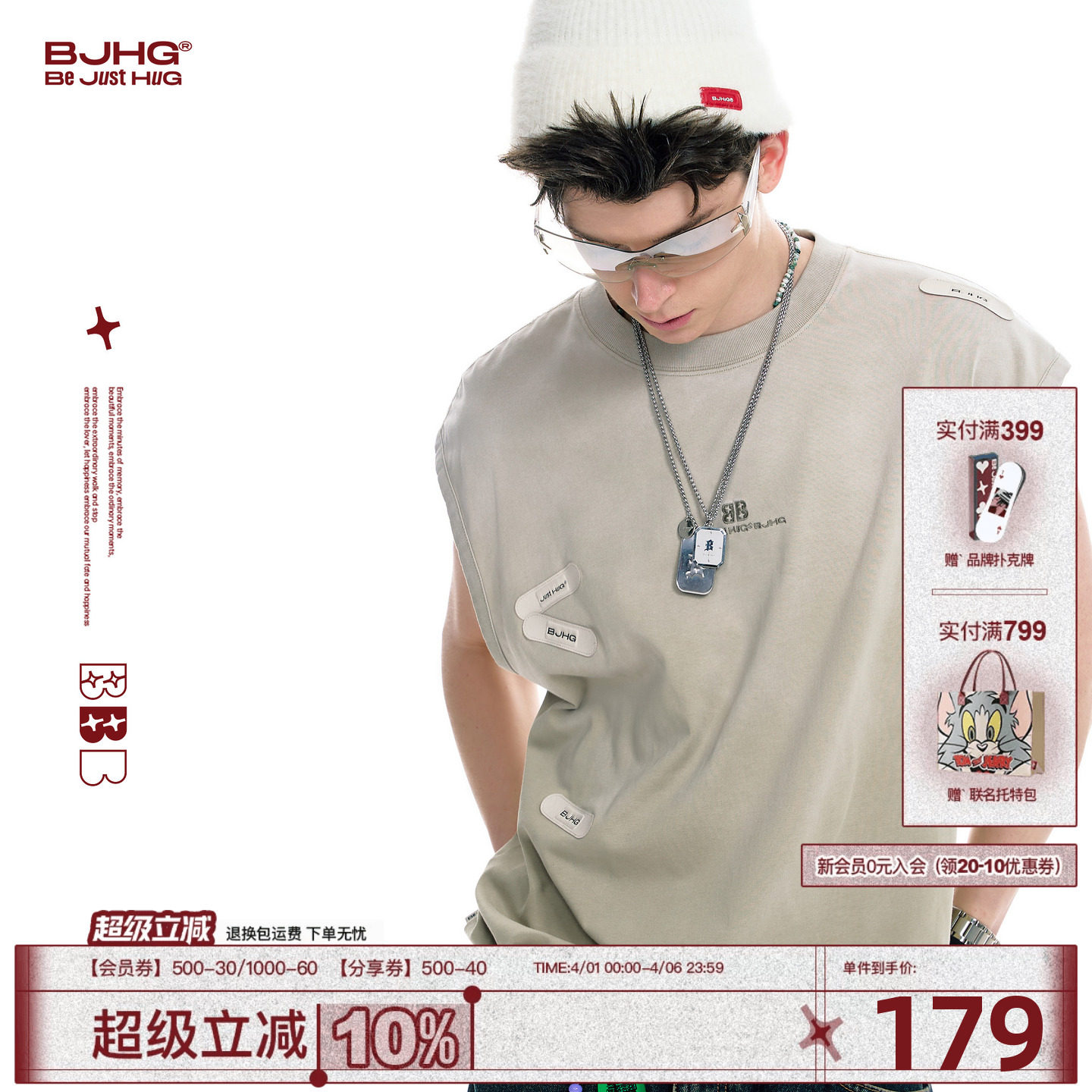 BJHG不计后果背心男款2025新款夏 创可贴美式重磅运动无袖t恤坎肩