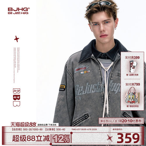 巴恩风BJHG美式棒球服夹克外套