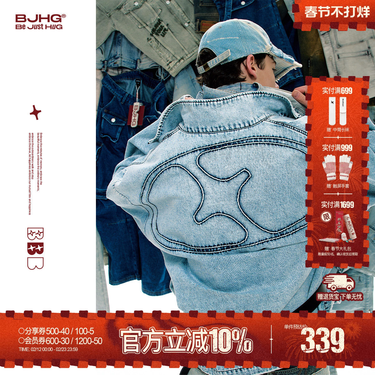 BJHG不计后果水洗牛仔外套男款冬季潮牌高街蓝重工美式复古夹克女