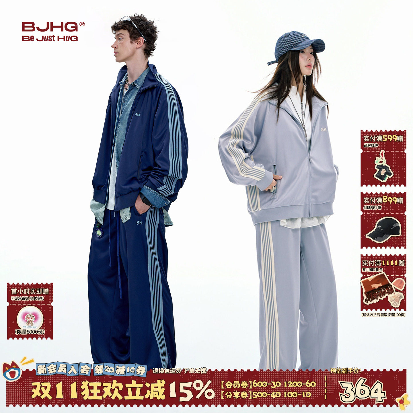 BJHG休闲运动套装男秋季裤子外套