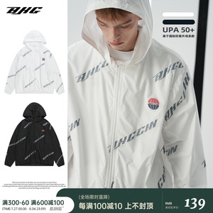 【UPF50+】BJHG自制夏薄款连帽时尚防晒服夹克男潮宽松情侣外套女