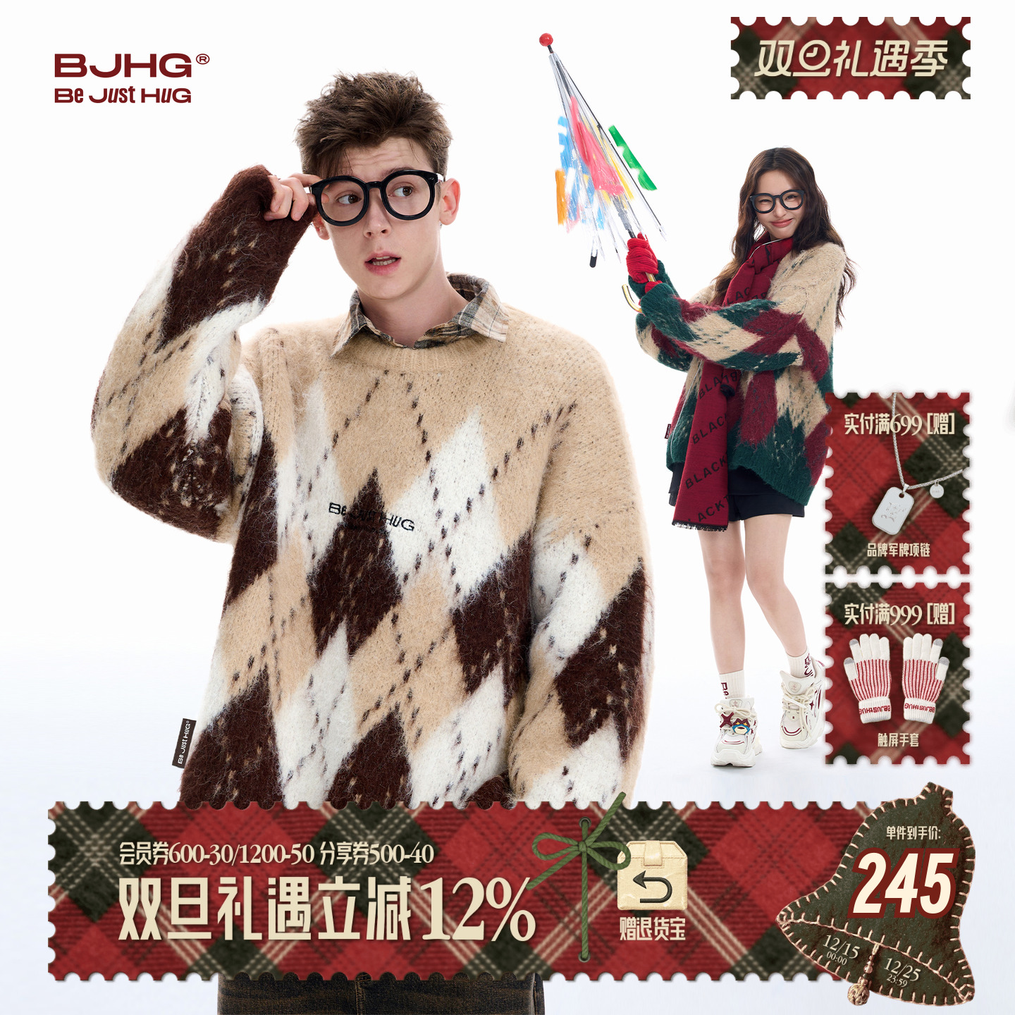 BJHG美式复古毛衣男女