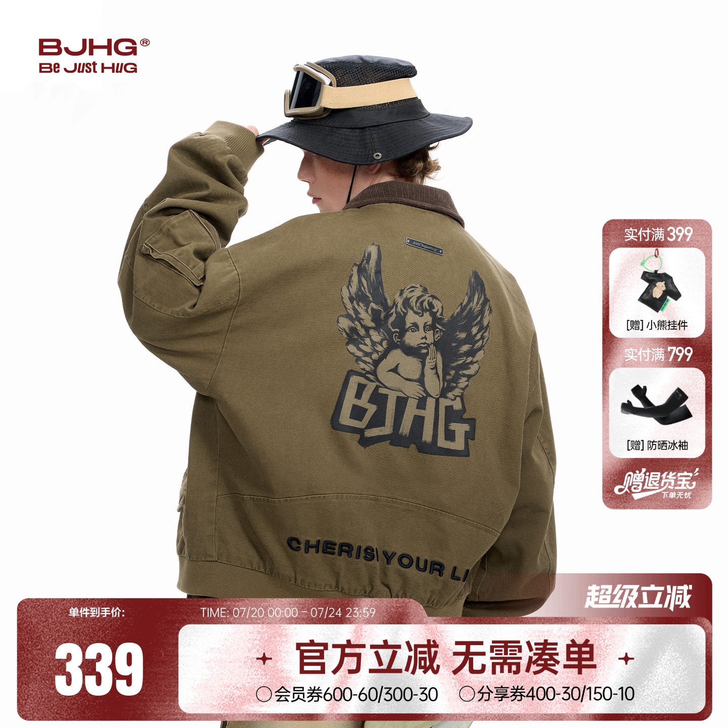 BJHG翻领秋底特律美式做旧夹克男